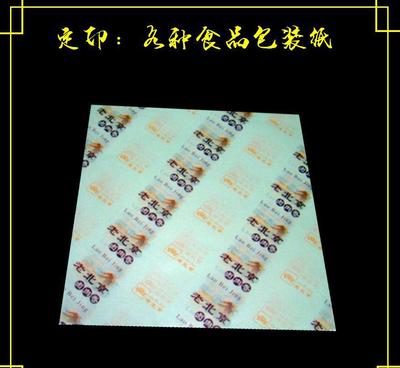 食品防油紙、印刷服裝油紙、包鞋紙等包裝用卷筒紙 價(jià)格、廠家與圖片選購指南