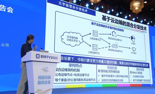 數(shù)字創(chuàng)意技術(shù) 未來產(chǎn)業(yè)發(fā)展新引擎——專訪中國工程院院士丁文華